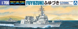 AOSHIMA 1/700 日本 海上自衛隊 護衛艦 D